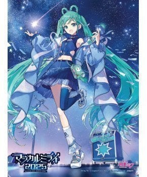 Hatsune Miku Magical Mirai 2025 Blu-ray Limited Edition