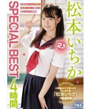 Ichika Matsumoto Special Best - 4 Hours 2