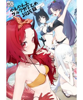 YanYanYo Blue Archive Illustration Collection 2025