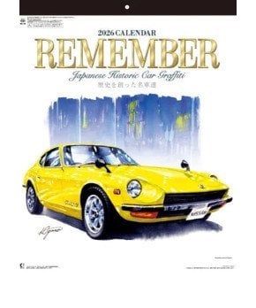 Remember – Japanese Historic Car Graffiti (2026 Calendar)