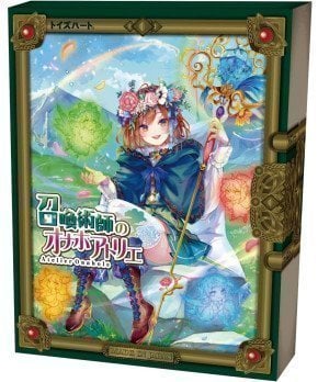 Summoner Atelier Onahole