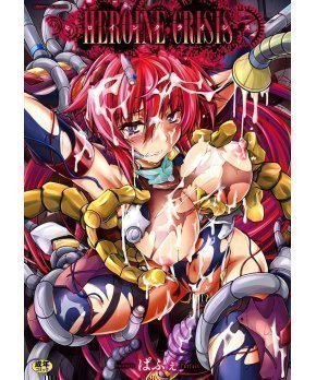 Heroine Crisis -- Parfait