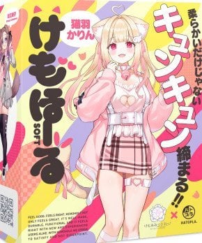 KEMOMIMI REFLET SOFT -- Karin Nekoma (Cat Girl Kemonomimi)
