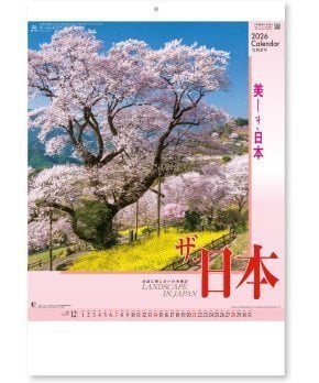 The Japan – Landscape in Japan 2026 Calendar