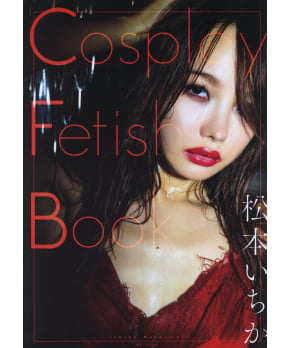 Cosplay Fetish Book -- Ichika Matsumoto