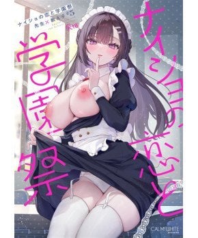 Secret Love And School Festival