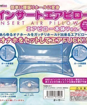 Insert Air Pillow
