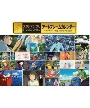 Studio Ghibli Art Frame Calendar - 2026 Anime Calendar