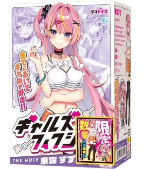 GALS FICTION THE HOLE ~ Suzu Shinonome (Limited Edition with Acrylic Figure)