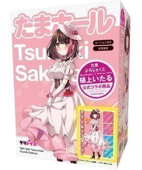 Tama Hole -- Sakura Tsumiki ~ Limited Edition with Acrylic Figure