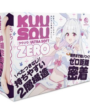 KUU-SOU ULTRA SOFT ZERO