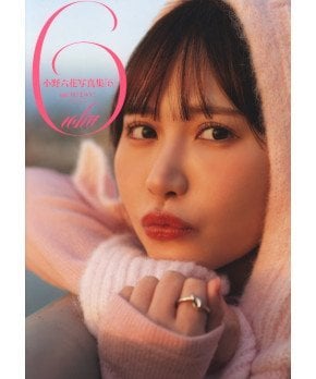 6 -- Rikka Ono Photo Book