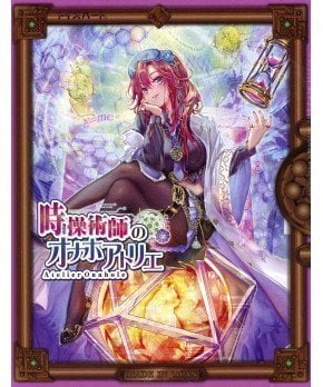 Time Manipulator Atelier Onahole
