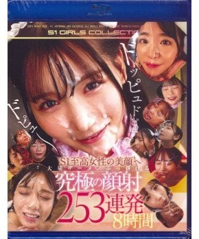The Ultimate Bukkake 253 BEST (Blu-ray)