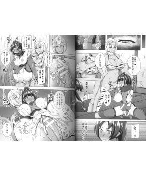 Lustful Kagura (Intou Kagura) -- Until The Unsullied Maiden Sinks Into Pleasure