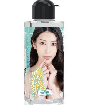 *Clearance Sale* KAMI FELLA Saliva Lotion ~ Suzu Honjo 180ml