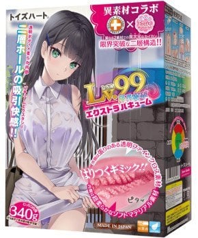 LV.99 ~ Limit Break Extra Vacuum