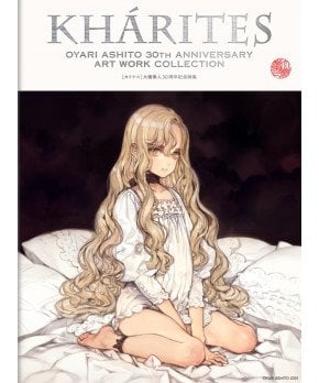 KHARITES -OYARI ASHITO 30TH ANNIVERSARY ART WORK COLLECTION