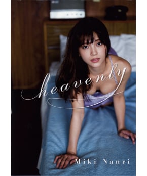 heavenly -- Miki Nanri First Photobook