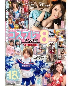 Cosplay Bishoujo 8 Hours 01 ***2 Discs & 8 Hours***