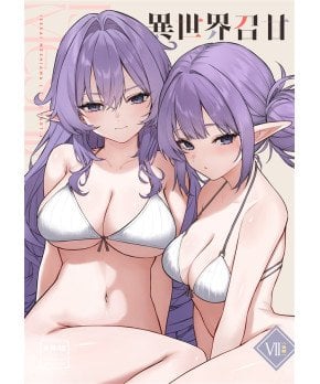 Isekai Shoukan 7 Part.2