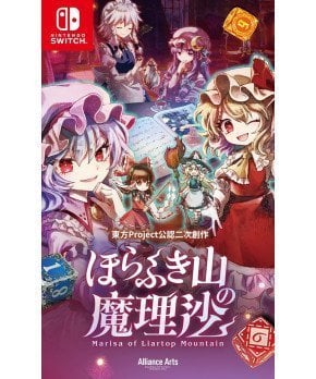 Marisa of Liartop Mountain - Switch (Multi-Language)