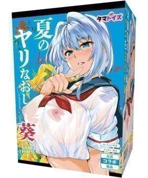 Natsu no Yarinaoshi THE HOLE Aoi