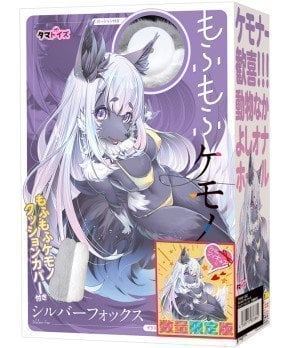 Mofu Mofu Kemono Hole ~ Silver Fox (Limited Edition with Acrylic Figure)