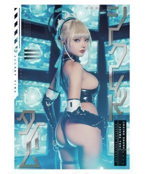 Secret Time (Cosplay Photobook by Hoshino Shuna / XuXu)