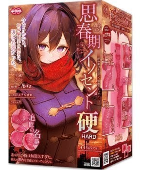 *Time Sale* Shishunki Innocent (Puberty Innocent)