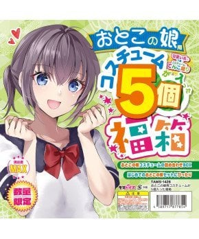 Tamatoys Super Lucky Otokonoko Costumes Treasure Box (5 Otokonoko Costumes) *Limited to 4 Boxes*