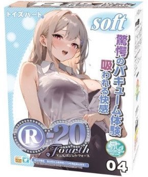 R-20 Fourth Soft