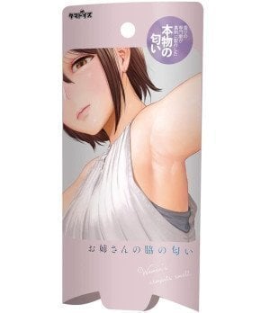 The Scent of Onesan's Armpit