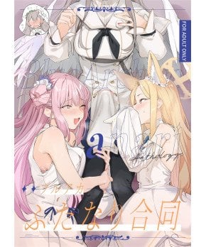 Blue Archive Futanari Anthology
