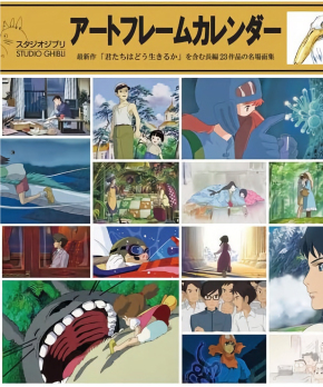 Studio Ghibli Art Frame Calendar - 2024 Anime Calendar
