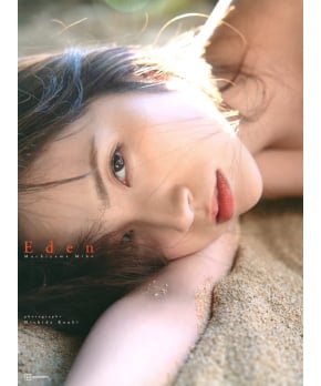 Eden -- Miho Machiyama Photobook