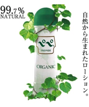 Pepee Organic Lotion -- Japanese Lube