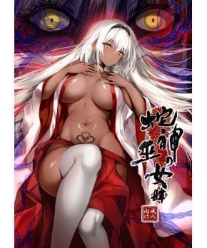 Shrine Maiden of Snake God 34