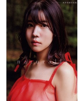naturally  -- Mio Sakai Photo Book