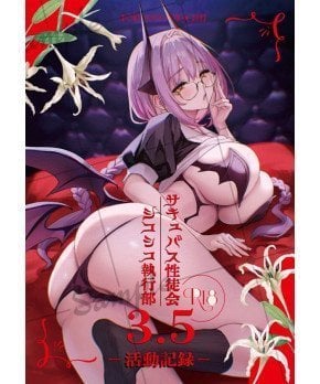 Succubus 'Seitokai Shiko Shiko Shikkoubu 3.5