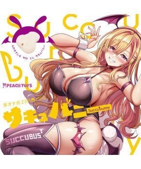 Succubunny ~ Floor Onahole Style Zero Mini