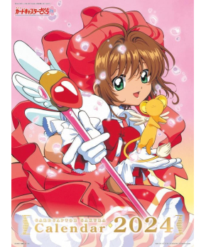 Cardcaptor Sakura - 2024 Anime Calendar