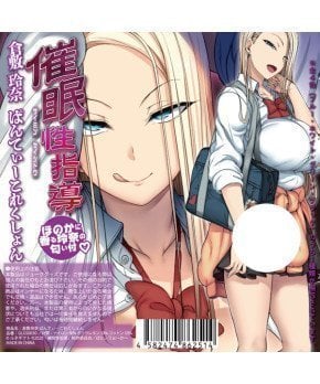 Saimin Seishidou - Rena Kurashiki ~ Panty Collection (Random Color & Style)