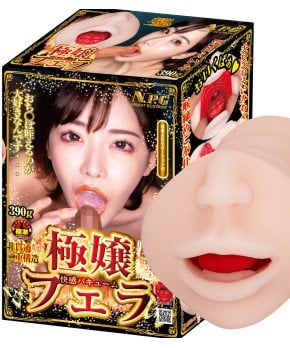 Vacuum Fella-Hole – Eimi Fukada