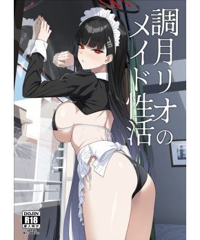 Rio Tsukatsuki's Sex Life As A Maid