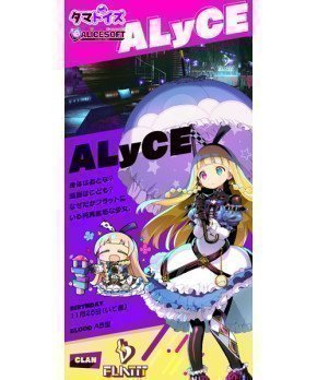 DOHNA : DOHNA -- ALyCe (Tamatoys x AliceSoft Collab Toy)