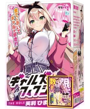 GALS FICTION THE HOLE ~ Himari Amari (Limited Edition with Acrylic Figure)