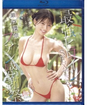 Kanna Seto Fan Appreciation Festival (Blu-ray)