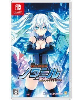 Hyperdevotion Noire: Goddess Black Heart - Switch