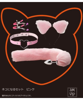Cat Cosplay Set ~ PINK